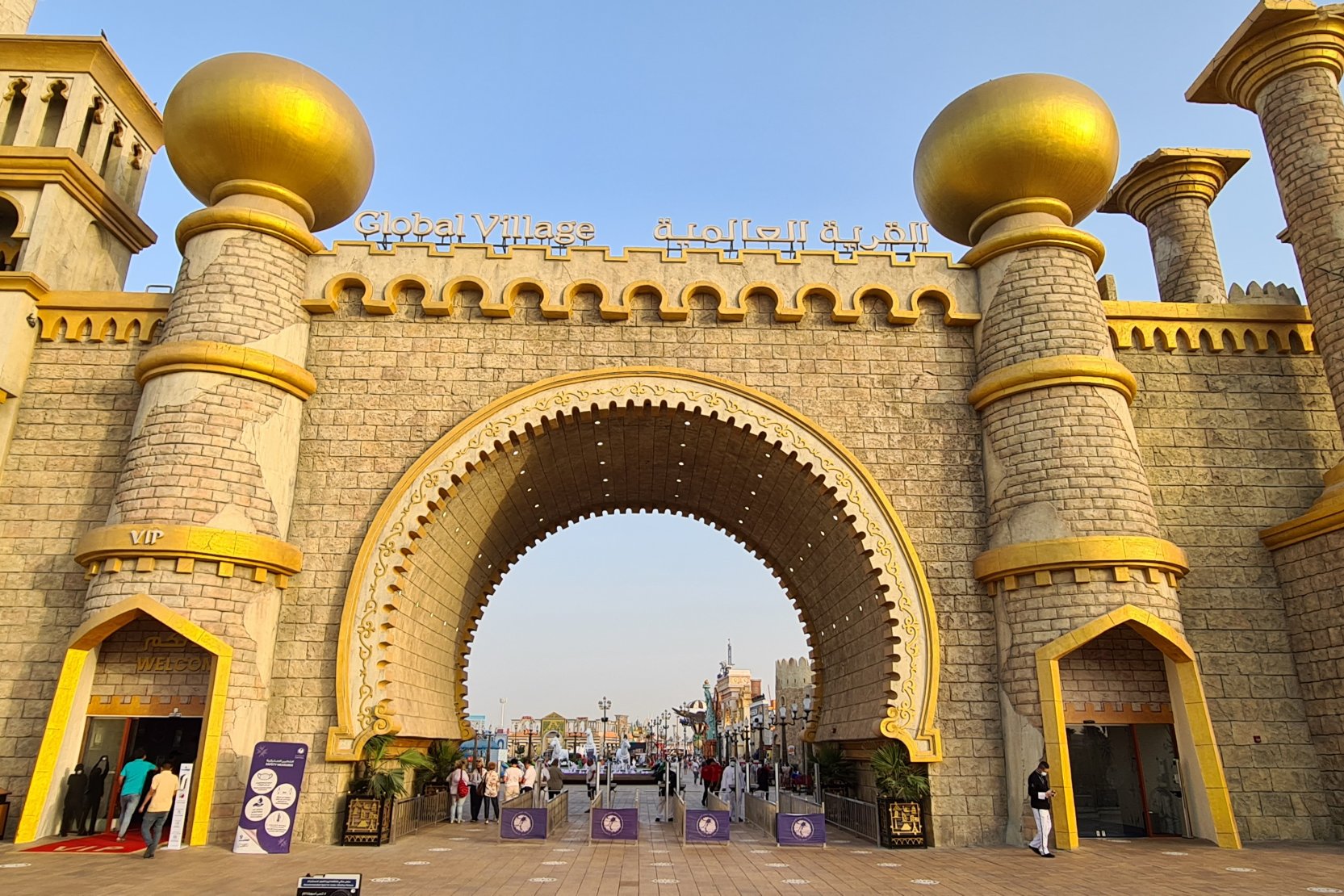 Global Village Dubai