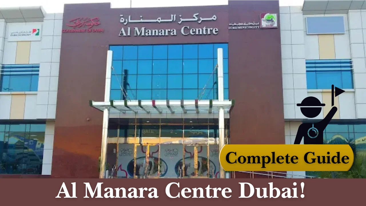 Al Manara Centre Dubai