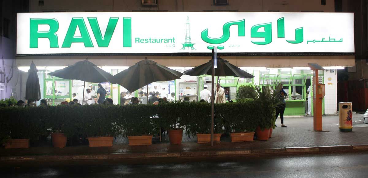 Ravi Restaurant Satwa